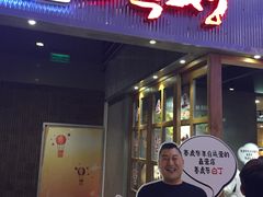 门面-姜虎东白丁烤肉(苏州中心店)