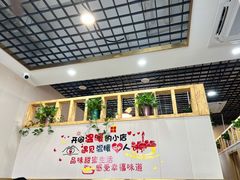 -老四川平头酸菜鱼(衙前店)