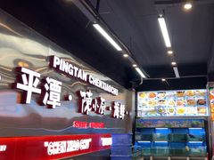 -陈小厨海鲜大咖·15年平潭味(龙王头店)