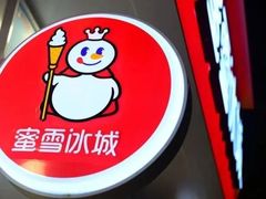 -蜜雪冰城(南禅寺2店)