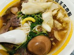 -三品王(万象城店)