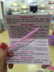 -艾薇美甲美睫