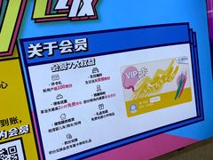 -绿地缤纷城-停车场