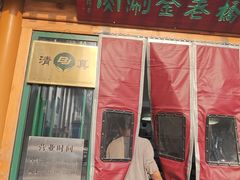 -天桥老金涮肉(牛街店)