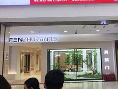-闽龙广场