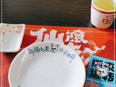 -仙隐小鹿中华料理(南宁万象城店)