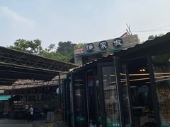 -京北渔家傲