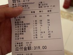 -张家小灶(东城店)