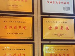 -江城小馆陕南妈妈菜·全球旅行餐厅(钟楼店)