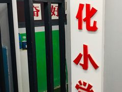 -MOJO密室逃脱(中街旗舰店)