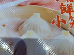 -小杨生煎(周浦万达店)