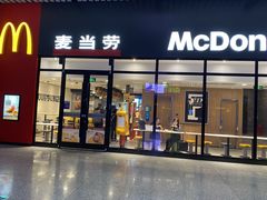门面-麦当劳(吉林站13检票口对面)