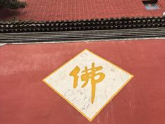 -五台山风景名胜区-罗睺寺
