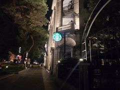 -星巴克臻选(广州沙面店)