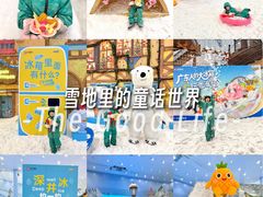 -广州热雪奇迹
