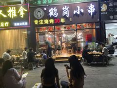 -老何太太鹤岗小串·团建聚餐(龙华店)
