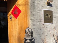 -糖房咖啡(南锣鼓巷店)