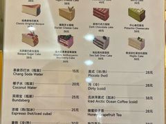-姆们M Sweetie Cake(三里屯店)