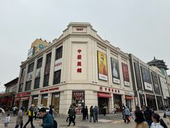 -中国照相馆(王府井店)