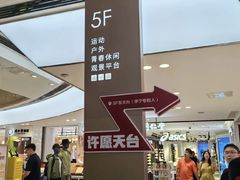-开元商城(钟楼店)