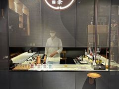 -飛鳥製茶