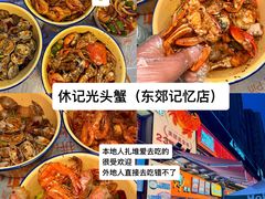 -黑竹香鸡(营和巷店)