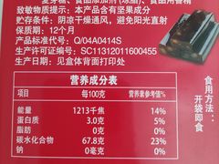 -桂发祥·直营(古文化街店)