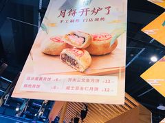 -盒马鲜生(皇庭广场店)