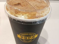 -快乐柠檬happylemon(乐客城夏庄路店)