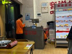 -黔哆哆地摊酸汤火锅(清湖店)