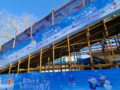 -欢乐水魔方水世界