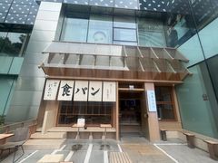 -银座仁志川·生吐司专门店(香港广场店)