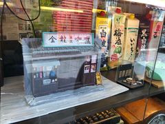 -金龙咖喱