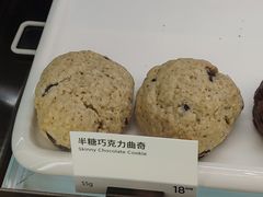 巧克力曲奇-Seesaw Coffee(西岸凤巢店)