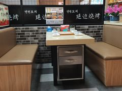 -延边烧烤•8年匠心(秦皇岛总店)