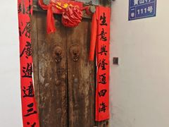 -呼吸沉浸式剧场(甘露园店)