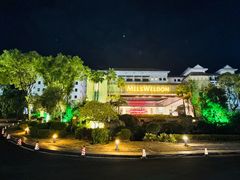 -河源万绿湖美思威尔顿酒店