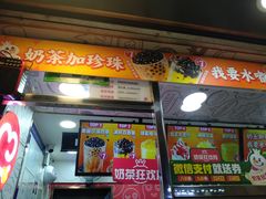 门面-蜜雪冰城(鼓楼南大街店)