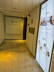 -蜜悦居月子中心(国金中心店)