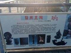 -刘家湾赶海园