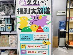 -久久宠物(河东万达店)