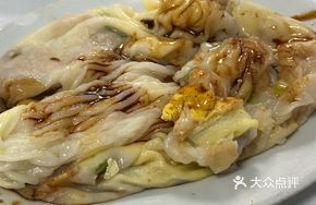 Egg Rice Noodle Roll