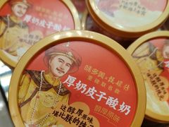 -味多美蛋糕(六里桥店)