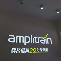 -易型AT20科技健康