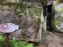 -汤旺河林海奇石景区