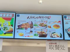 -乡村基(双流时代奥特莱斯餐厅)