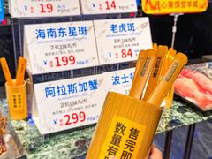 -南海渔村(珠江新城店)