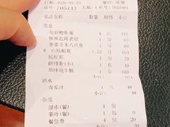 -富黎华海鲜大酒楼(正大广场店)