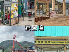 -南丫岛