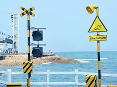 -北戴河碧螺塔海上酒吧公园